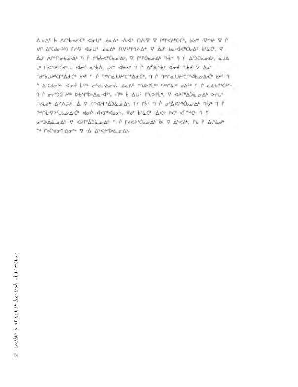 14734 CNC AR 2008_4L2 CR - page 164